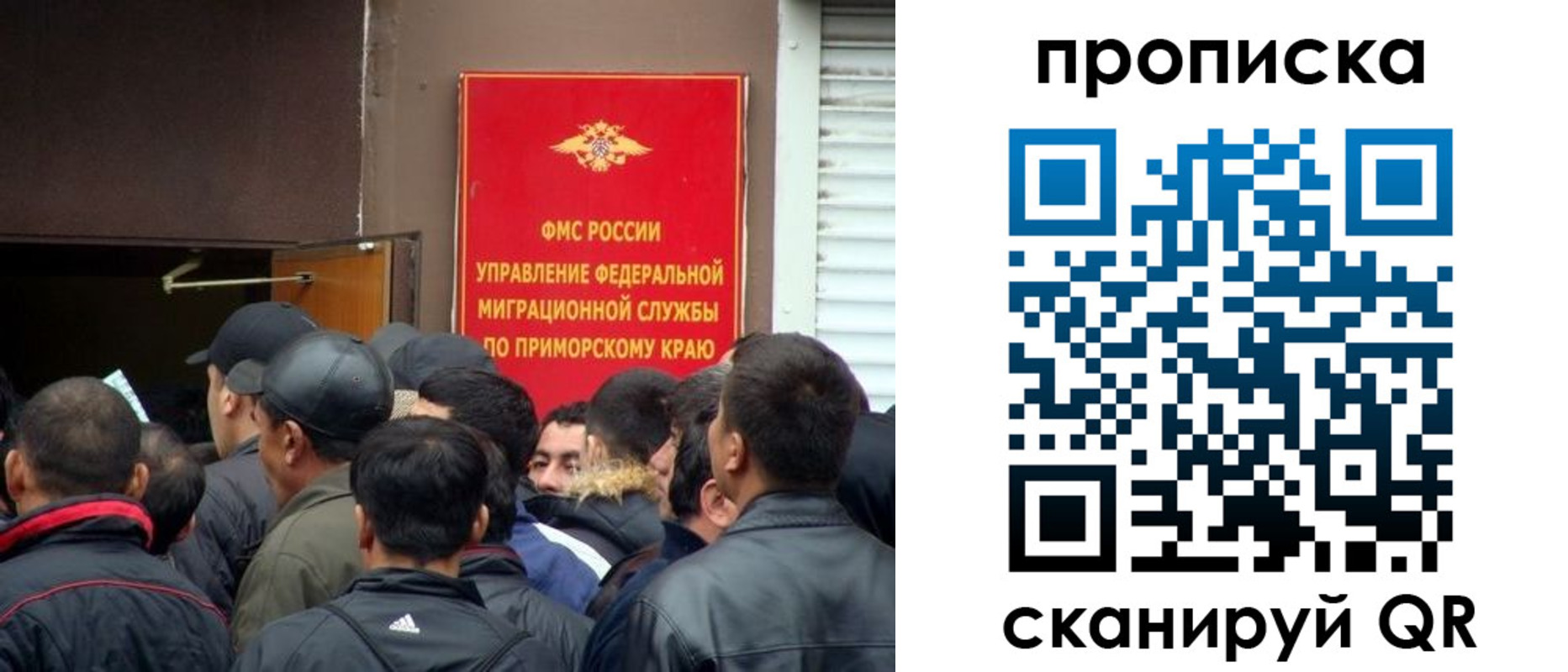 временная регистрация гарантия в Судаке