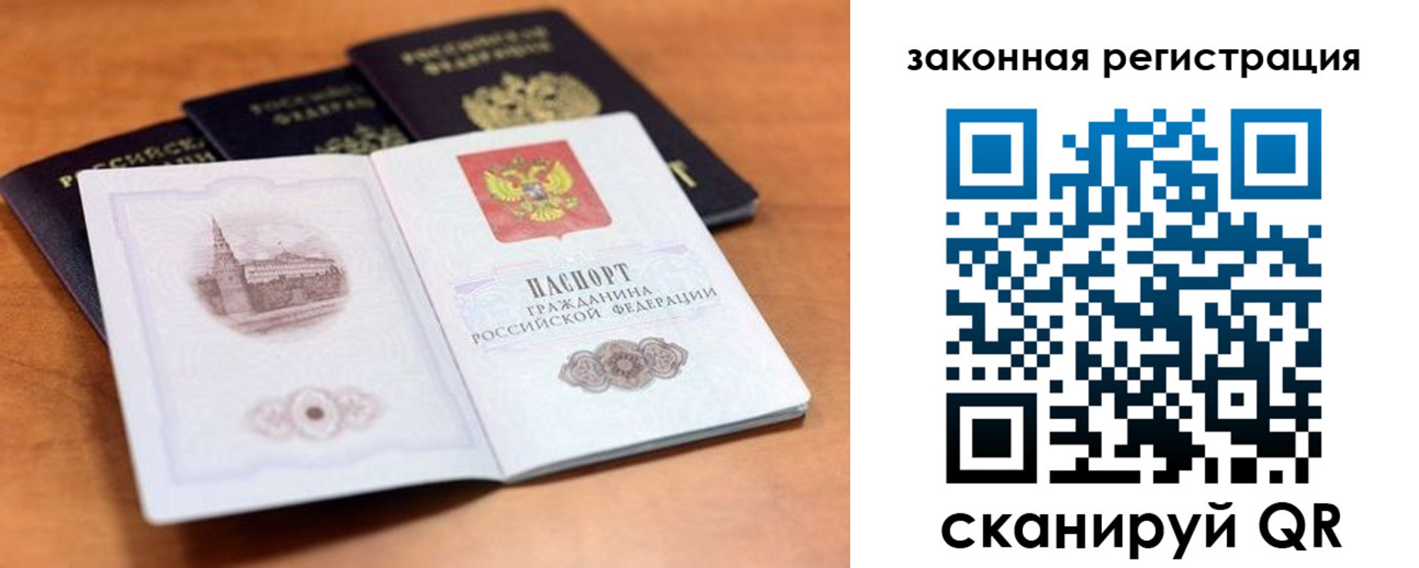 где прописаться в Судаке
