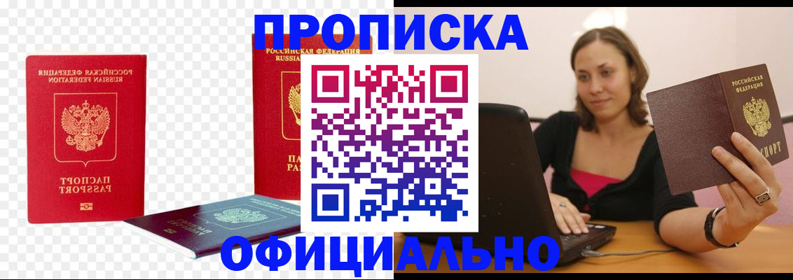 временная регистрация госуслуги в Судаке